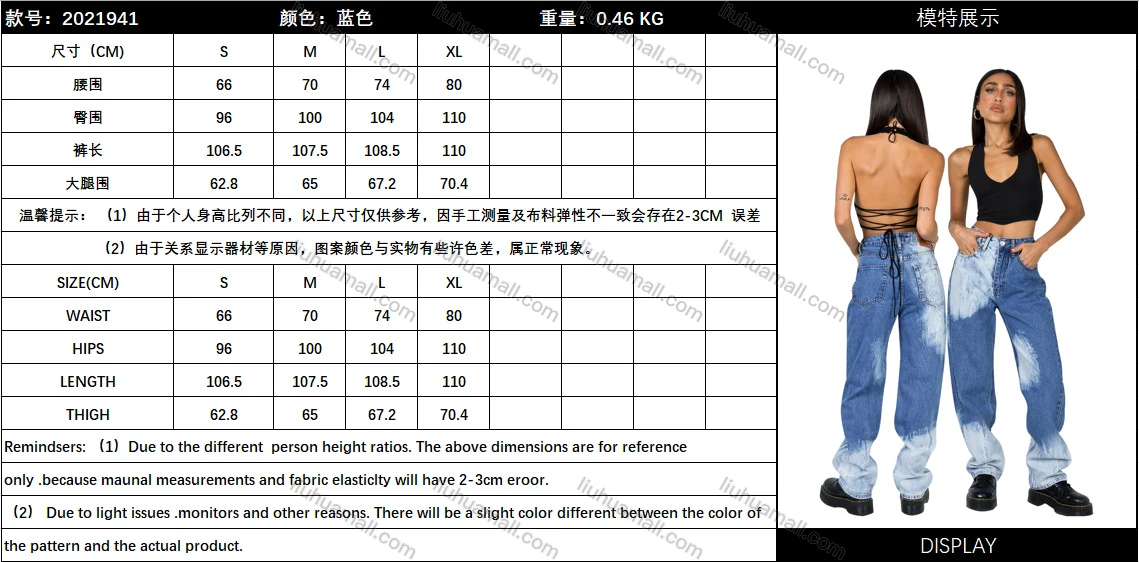 Wholesale Women's Casual Distressed Pockets High Waist Denim Pants 2021941#