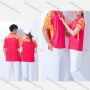 Wholesale Men/Women's Sporty Ice Silk Slim Fit Collared Button Front Polo Shirt preview
