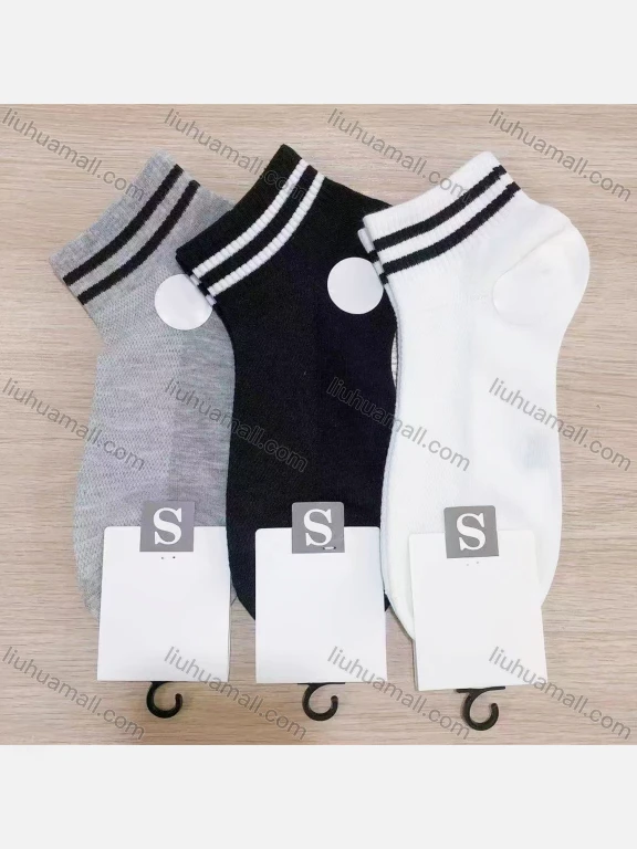 Wholesale Men's Comfy Cushioned Ankle Socks