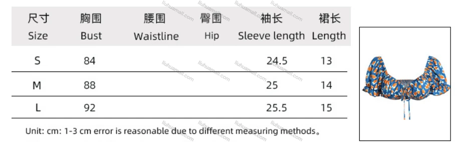 Wholesale Women's Sexy Allover Print Lace Up Low Cut Crop Short Sleeve Blouse