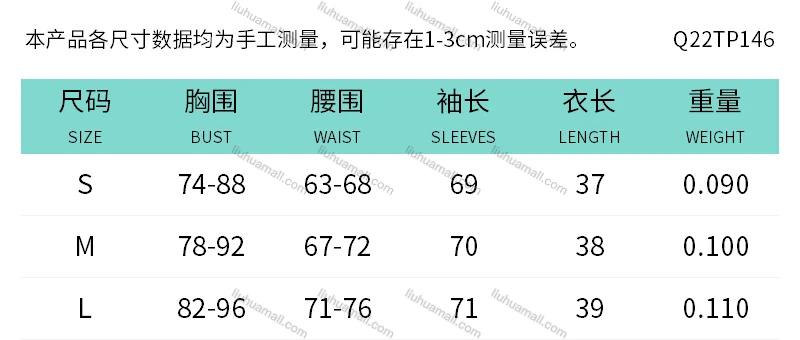 Wholesale Women's Sexy Trumpet Sleeve Allover Print Lettuce Trim Mesh Crop Top Q22TP1462#