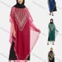 Wholesale Women's Arabic Dubai Round Neck Half Sleeve Muslim Islamic Sequin Glitter Cover Up Cloak preview