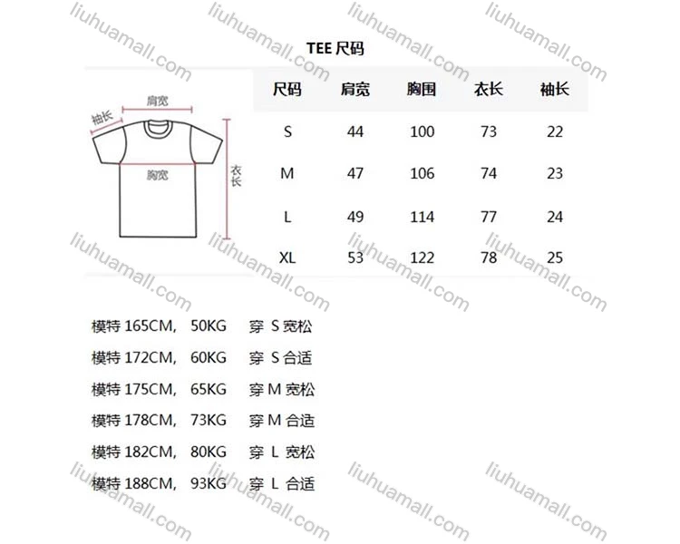 Wholesale Men's Round Neck Short Sleeve Letter Graphic T-Shirt 1808C4994#
