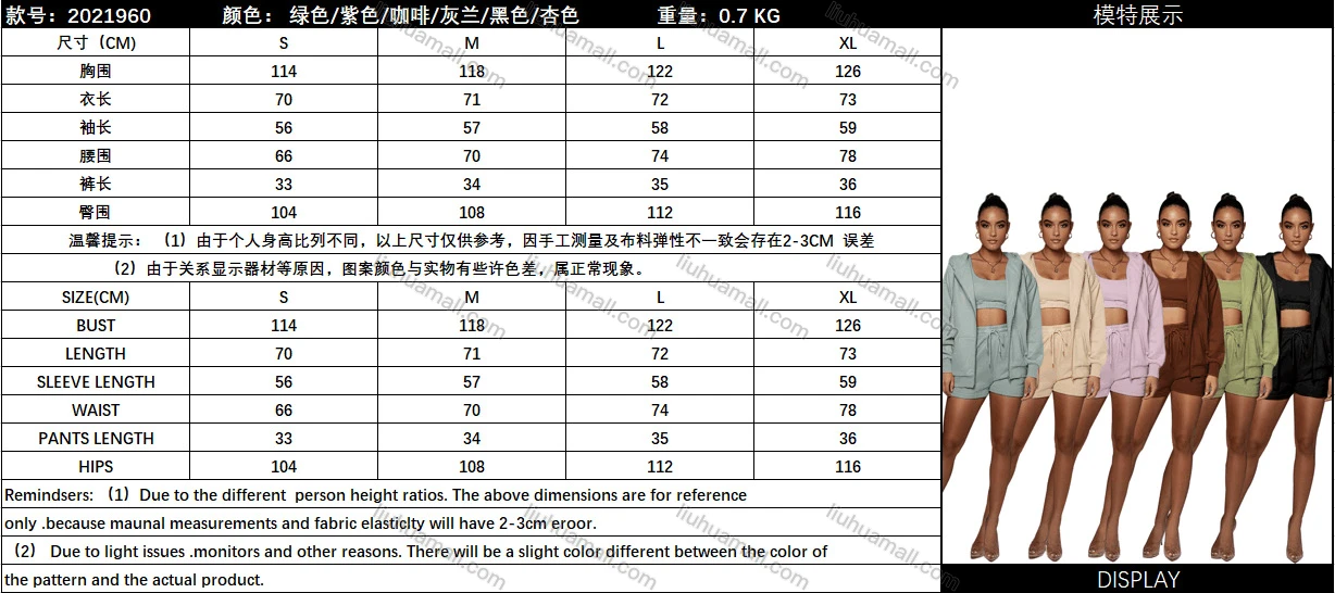 Wholesale Women's Casual Plain Long Sleeve Hoodie & Drawstring Shorts 2 Piece Set 2021960#