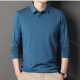 Wholesale Men's Business Plain Long Sleeve Slim Fit Polo Shirt 2515# Blue Wholesale Clothing Market & Suppliers -LIUHUAMALL