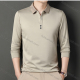 Wholesale Men's Casual Plain Collared Contrast Button Front Long Sleeve Henley Shirt 2520# Beige Wholesale Clothing Market & Suppliers -LIUHUAMALL