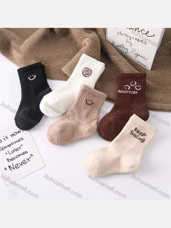Wholesale Kid's Cute Smilely Face Letter Graphic Crew Ankle Cotton Socks (10 Piece of Pack )
