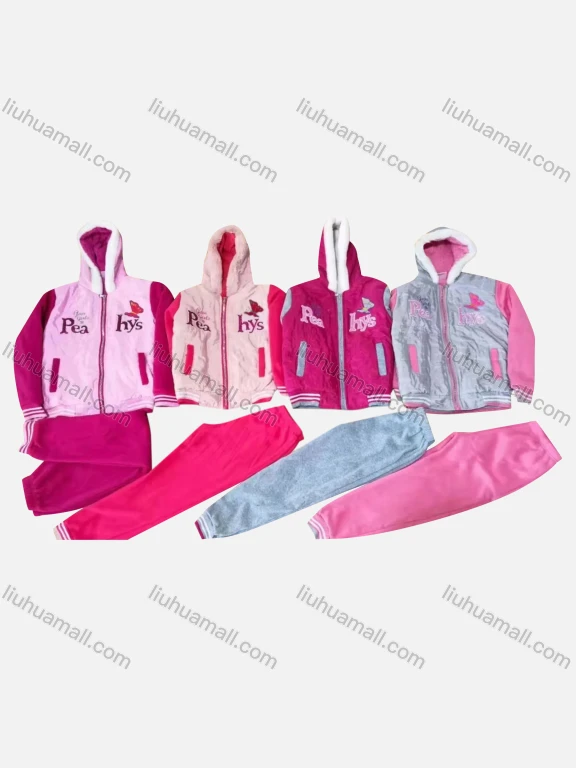 Wholesale Girls Casual Fuzzy Hooded Zipper Jacket & Sweatpants 2-piece Set 8818#