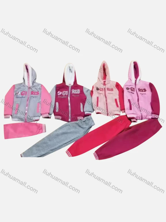 Wholesale Girls Casual Fuzzy Hooded Zipper Jacket & Sweatpants 2-piece Set 8817#