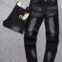 Wholesale Men's Casual Button Zipper Pockets Labelled Jean preview