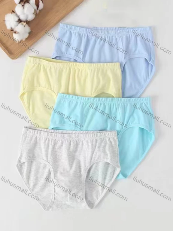 Wholesale Boy's Plain Breathable HIgh Waist Brief (Pack of 2)