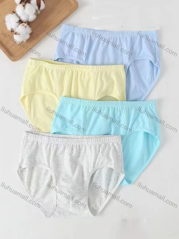 Wholesale Boy's Plain Breathable HIgh Waist Brief (Pack of 2)
