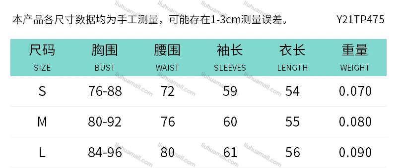 Wholesale Women's Fashion Long Sleeve Mock Neck Tattoo Print Mesh Semi-sheer Crop Top Y21TP475#