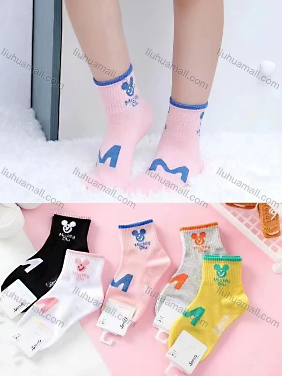 Wholesale Girls Cute Animals Letter Graphic Crew Ankle Socks