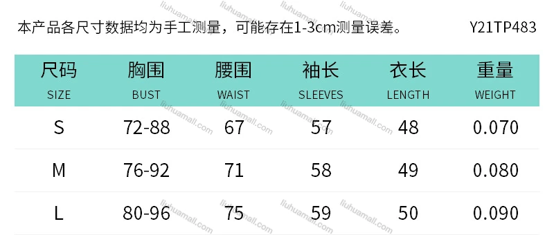 Wholesale Women's Fashion Long Sleeve Off Shoulder Allover Print Mesh Semi-sheer Crop Top Y21TP483#