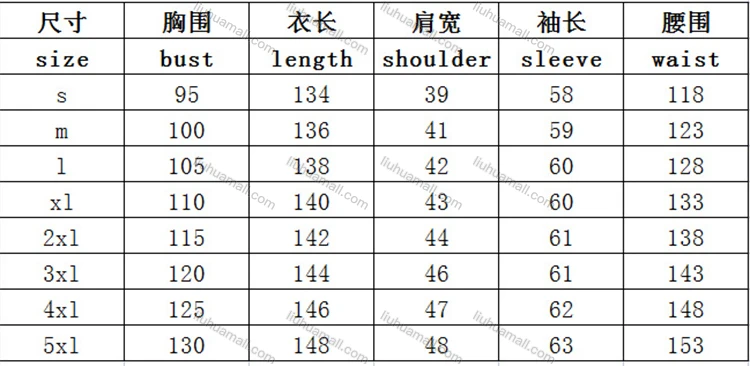 Wholesale Women's Islamic Muslim Tie Front Floral Polka Dot Tiered Floor Length Dress