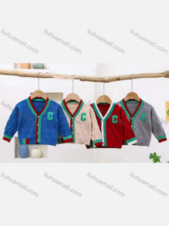 Wholesale Kid's Casual Long Sleeve Buttons Down Cardigan Sweater 8155#