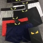 Wholesale Men's Plain Cartoon Print Breathable Boxers preview