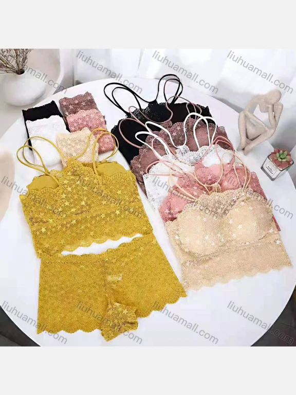 Wholesale Women's Plain Guipure Lace Bra & Brief 2 Pieces Set