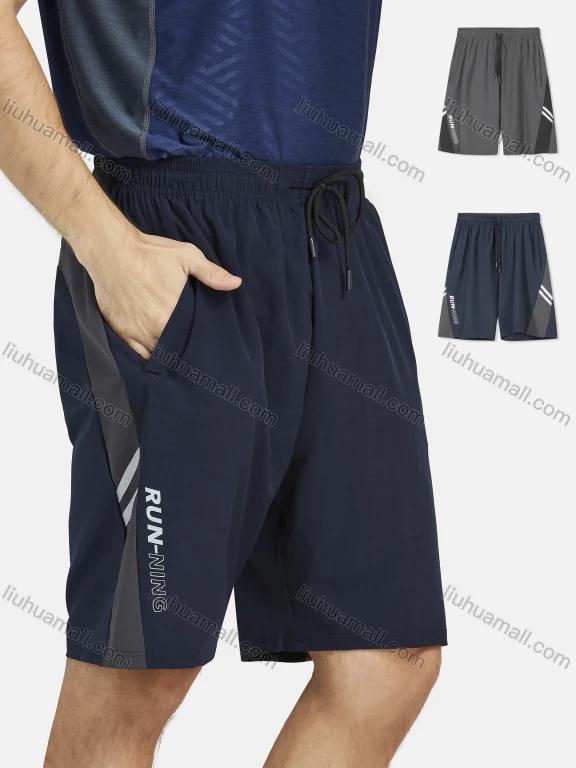 Wholesale Men's Athletic Drawstring Patch Pocket Letter Print Running Shorts