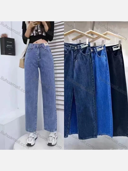 Wholesale Women's Casual Button Closure Pockets Plain Jeans