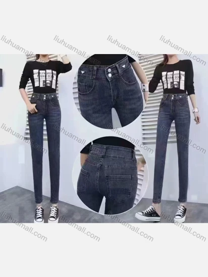 Wholesale Women's Casual Button Closure Drawstring Pockets Plain Jeans