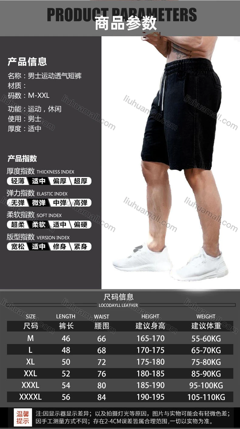 Wholesale Men's Sporty Plain Elastic Waist Zipper Pocket Shorts