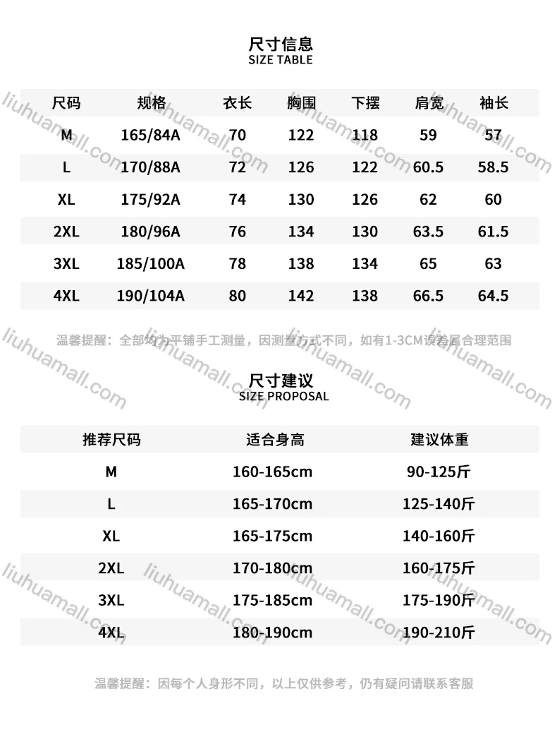 Wholesale Unisex Casual Plain Patch Pocket Stand Collar Zip Up Cotton-Padded Puffer Jacket B8189#