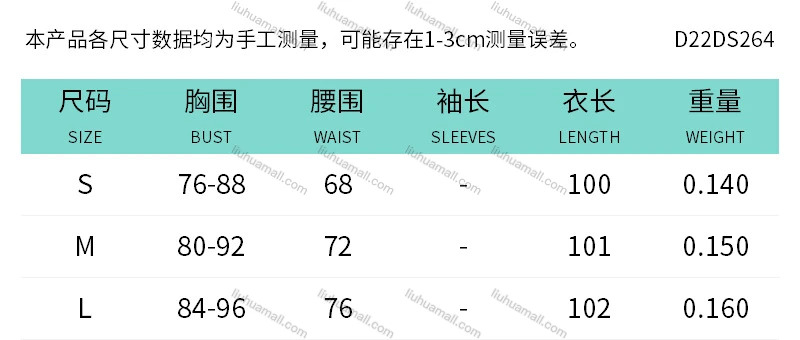 Wholesale Women's Sexy Cosplay Halter Buckle Side Cutout Cheongsam Dress D22DS264#