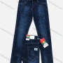 Wholesale Boys Comfort Distressed Zipper Pockets Labelled High Stretch Jean preview