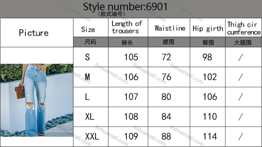Wholesale Women's Casual Ripped Fray Raw Wide Leg Jean