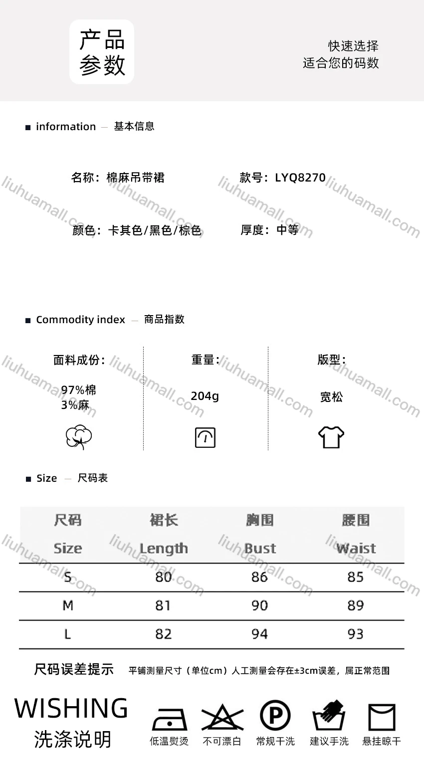 Wholesale Women' Casual Spaghetti Strap Splicing Drawstring Cami Dress