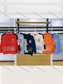 Wholesale  Boys Round Neck Long Sleeves Large Letter Pollover Sweatshirt, LIUHUA CLOTHING WHOLESALE