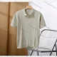 Wholesale Men's Casual Plain Ribbed Collared Short Sleeve Henley Shirt E75010# Apricot Clothing Wholesale Market Liuhua