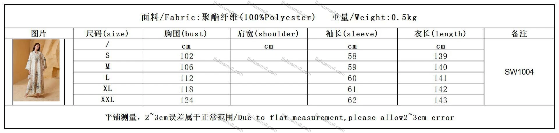 Wholesale Luxury Beaded & Pearl Embroidered Muslim Abaya, Dubai Style Flare Sleeve Modest Maxi Kaftan for Eid Ramadan