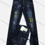 Wholesale Boys Button Pockets Frayed Patched Labelled Embroidered Letter Plain Jean 07# preview