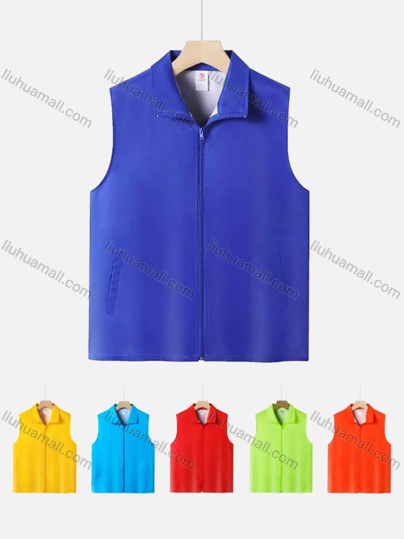 Wholesale Adult Zipper Front Supermarket Uniform Volunteer Activity Plain Vests