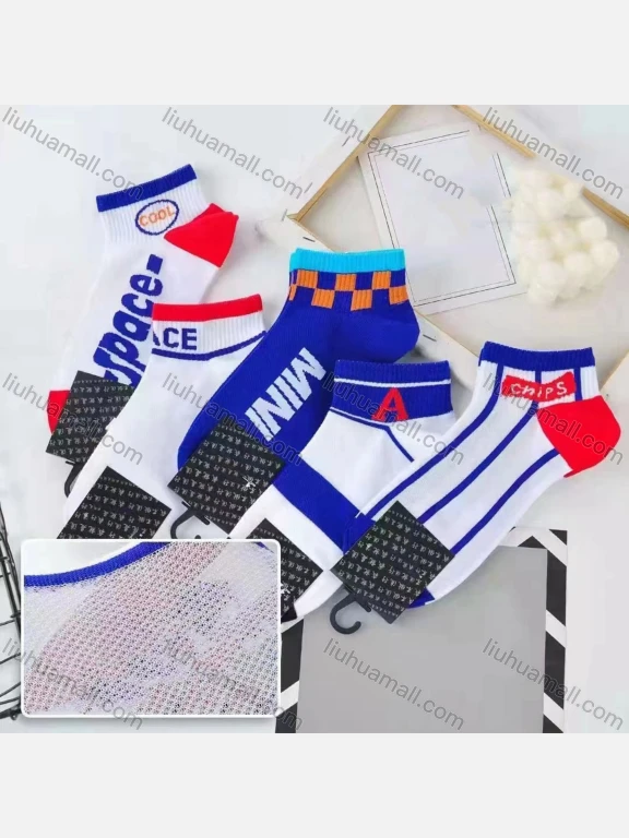 Wholesale Boys Comfy Graphic Cushioned Crew Ankle Socks（10 Piece of Pack）
