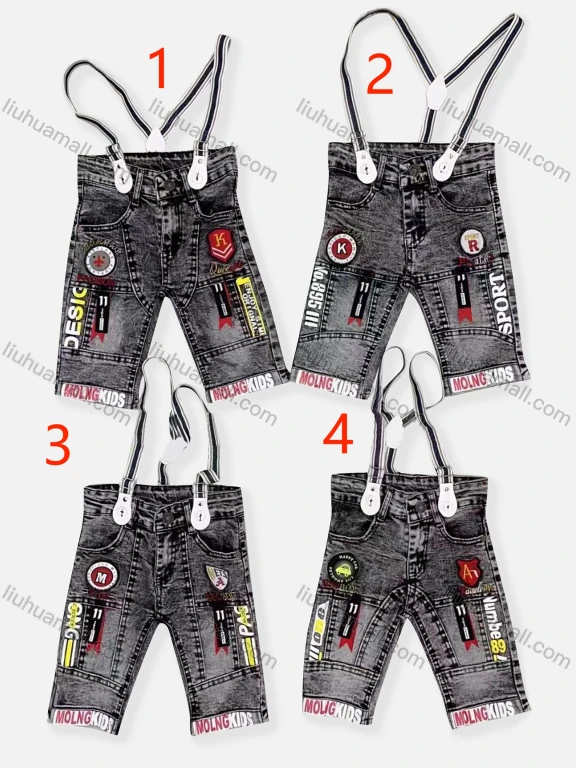 Wholesale Boy's Casual Letter Graphic Labeled Distressed Denim Shorts With Suspender 069#