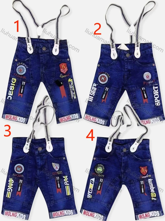 Wholesale Boy's Casual Letter Graphic Labeled Distressed Denim Shorts With Suspender 069#
