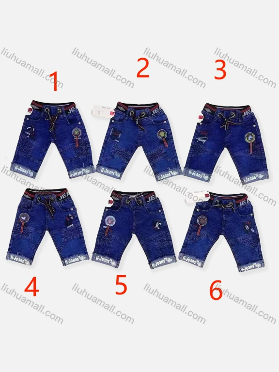 Wholesale Boy's Casual Letter Graphic Labeled Drawstring Denim Shorts 088#