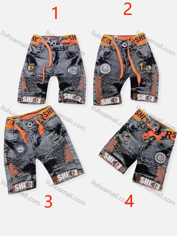 Wholesale Boy's Casual Letter Graphic Labeled Drawstring Denim Shorts 916#