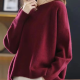 Women's Plain Loose Fit Bateau Neck Pullover Knit Top Maroon Clothing Wholesale Market -LIUHUA