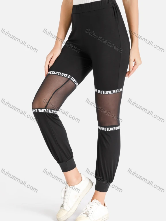 Wholesale Women's Mesh Panels Letter Graphic Crop Active Pants