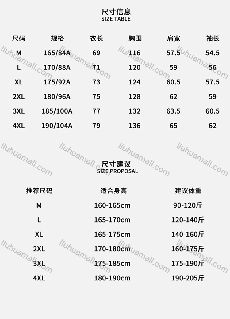 Wholesale Unisex Long Sleeve Corduroy Full Zip 2 in 1 Button Down Outdoor Hooded Jacket 6-2311#