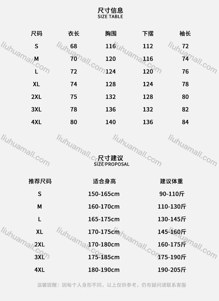 Wholesale Unisex Casual Plain Windproof Long Sleeve Zip Up Patch Pocket Hooded Drawstring Windbreaker Jacket 6-2698#