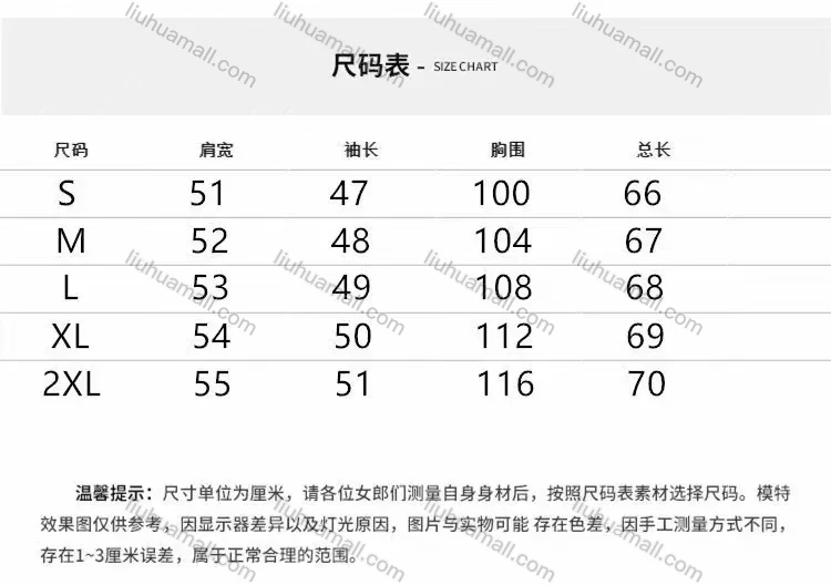 Wholesale Women's Minimalist Cotton Polo Shirt, Double Button Embroidery Loose Long Sleeve Top, New for Spring & Autumn