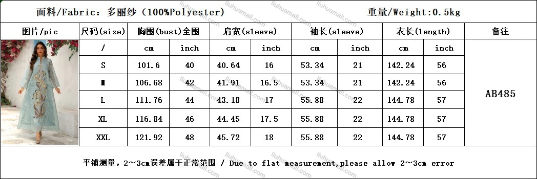 Wholesale Luxury Embroidered Abaya for Women, Elegant Sequined Floral Kaftan Dress, Modest Muslim Maxi Robe for Evening Party