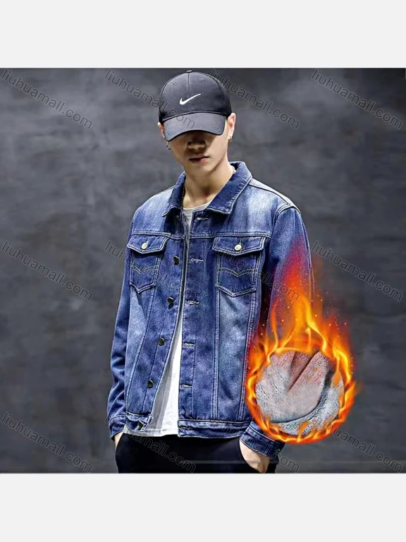 Wholesale Men's Casual Plain Fleece Inside Long Sleeve Button Down Denim Jacket