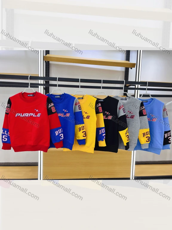 Wholesale  Boys Jersey Number Print Sleeves Pullover Sweatshirt